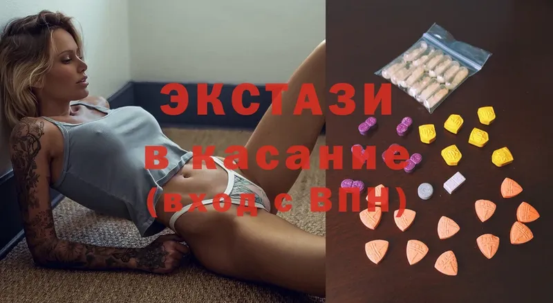 ЭКСТАЗИ 300 mg  Камызяк 